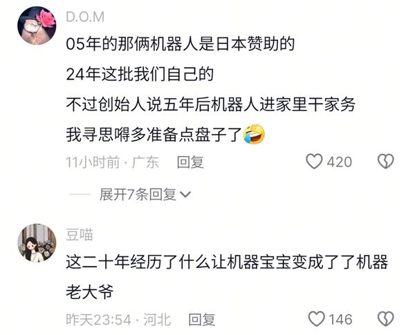 春晚主角与配角_从春晚配角到主角他熬了20年_春晚主角与配角失误成就经典