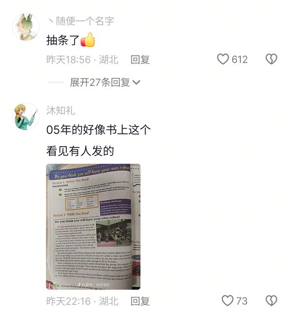 春晚主角与配角_从春晚配角到主角他熬了20年_春晚主角与配角失误成就经典