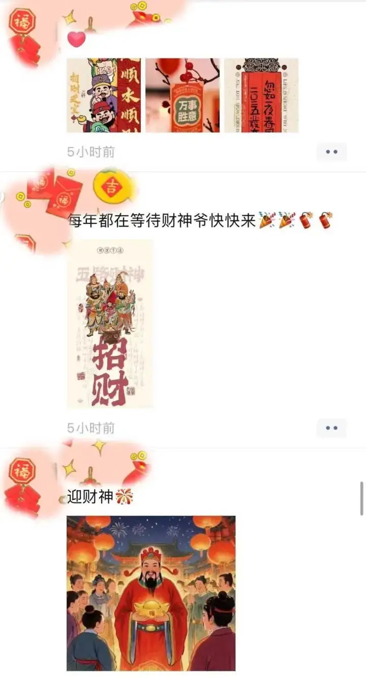 “天下第一财神庙”凌晨挤满游客_“天下第一财神庙”凌晨挤满游客_“天下第一财神庙”凌晨挤满游客