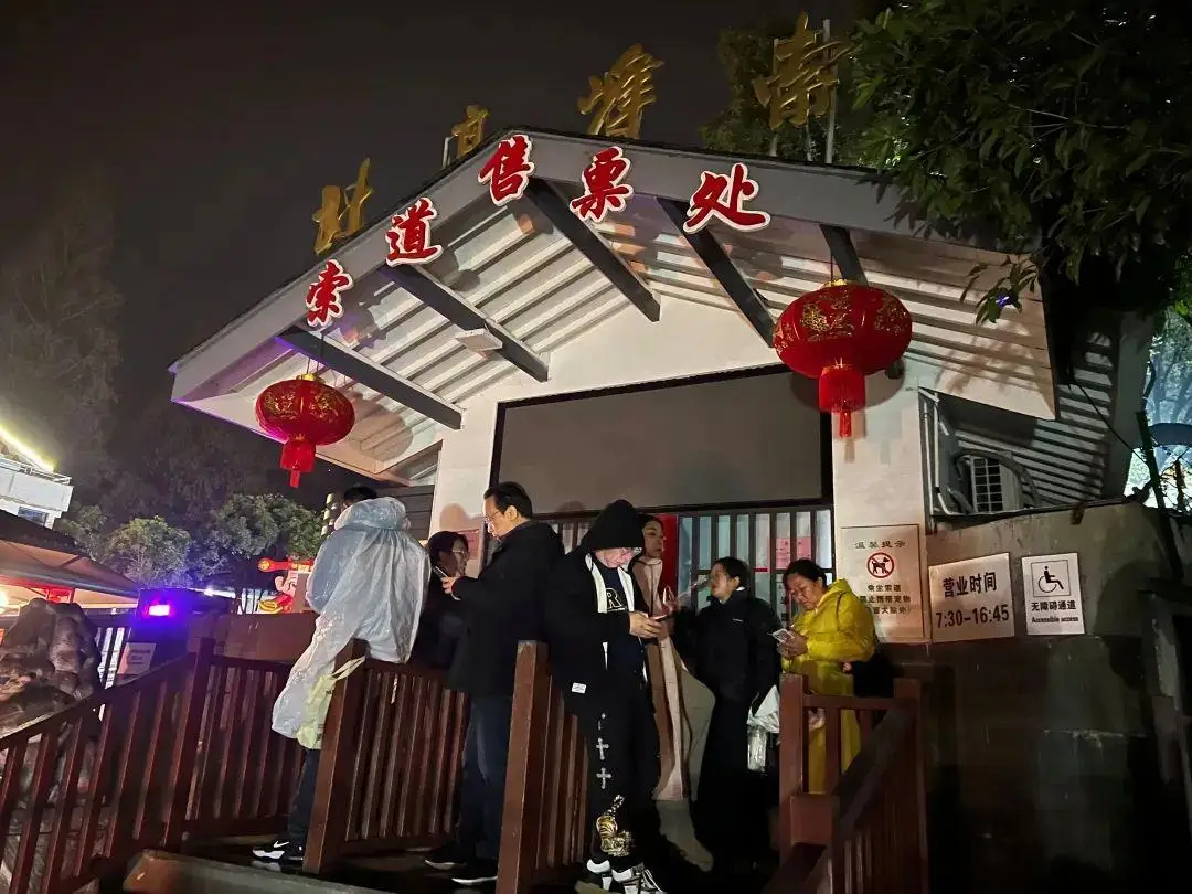 “天下第一财神庙”凌晨挤满游客_“天下第一财神庙”凌晨挤满游客_“天下第一财神庙”凌晨挤满游客