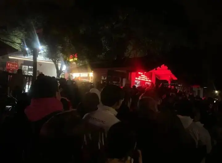 “天下第一财神庙”凌晨挤满游客_“天下第一财神庙”凌晨挤满游客_“天下第一财神庙”凌晨挤满游客