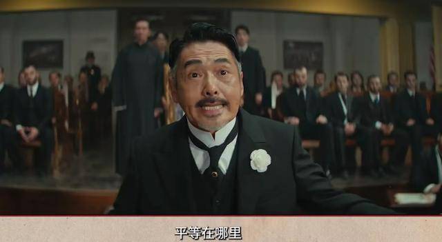 《唐探1900》:70岁周润发杀疯了