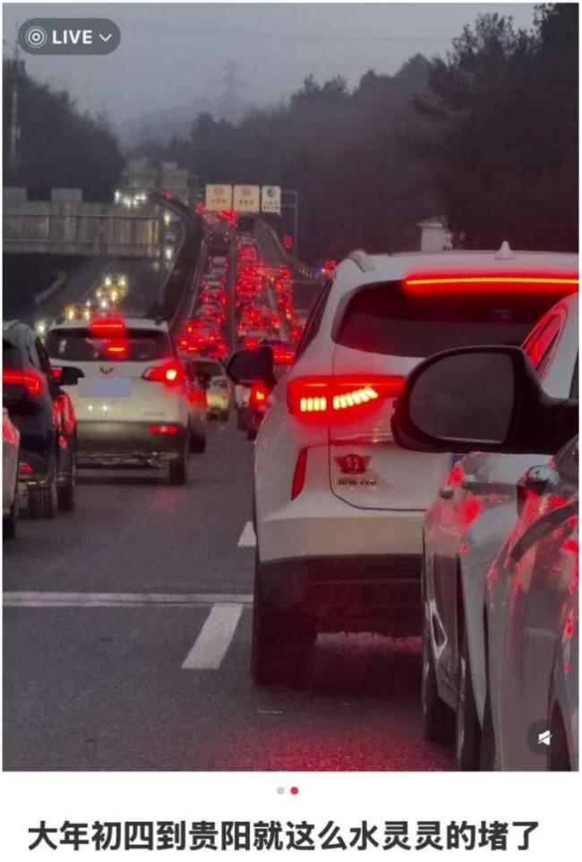 第一批返程的人已经堵路上了 春节返程高峰来临