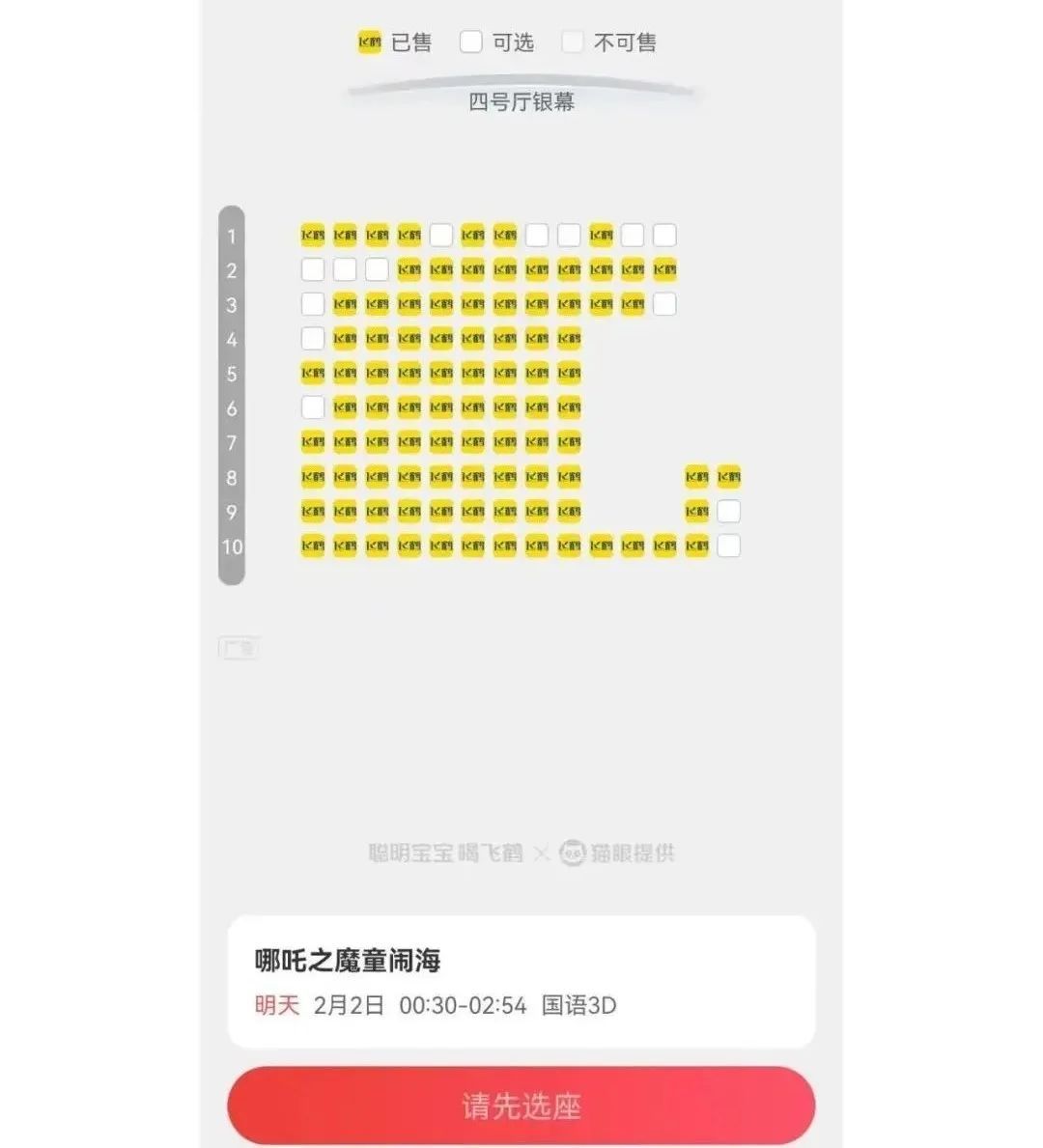 破90亿,全球第一!爆满!高峰期5分钟一场