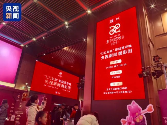 在电影院找到了春运的感觉