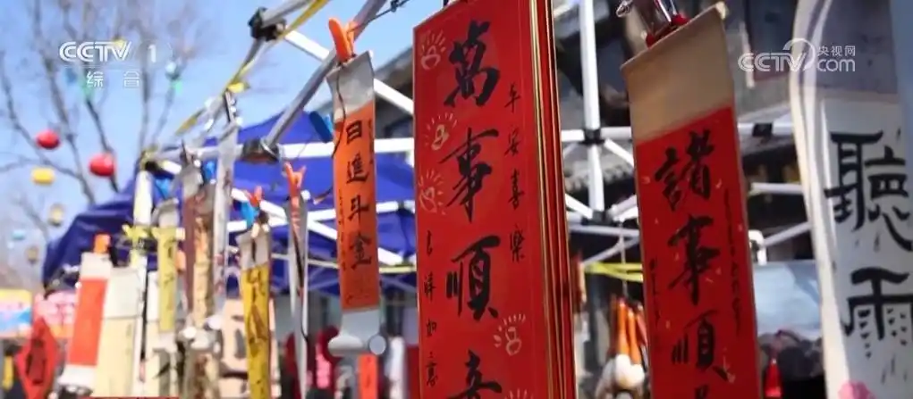 欢喜闹元宵_闹新春民乐_南北民俗闹新春 欢欢喜喜过大年