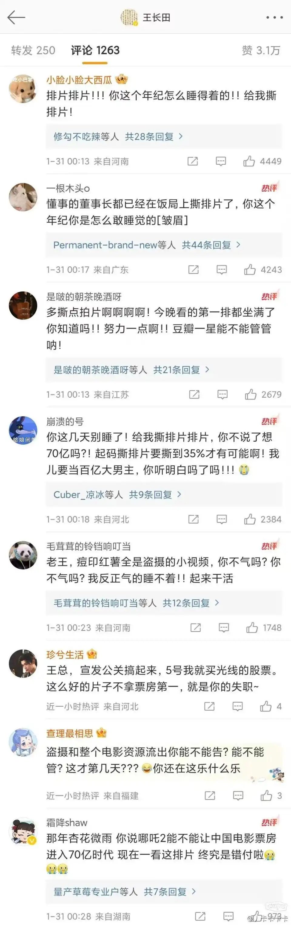 电影院春节放假吗_在电影院找到了春运的感觉_电影院春节怎么上班