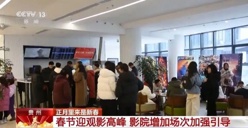 在电影院找到了春运的感觉_电影院春节放假吗_电影院春节怎么上班