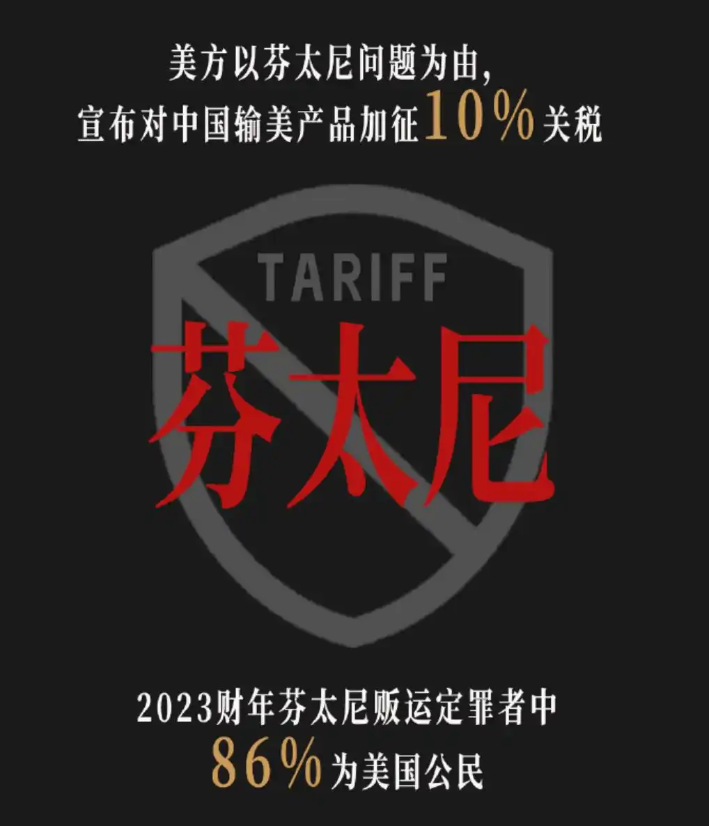 美对华加征10%关税背后真相_美对华加征10%关税背后真相_美对华加征10%关税背后真相