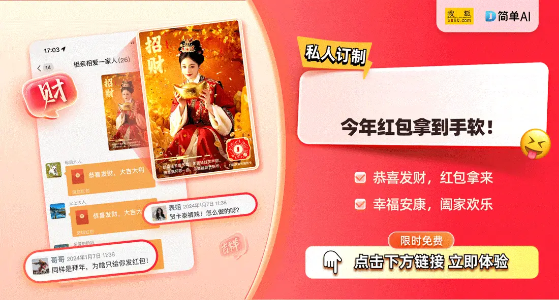 春晚角色_春晚主角与配角失误成就经典_从春晚配角到主角他熬了20年