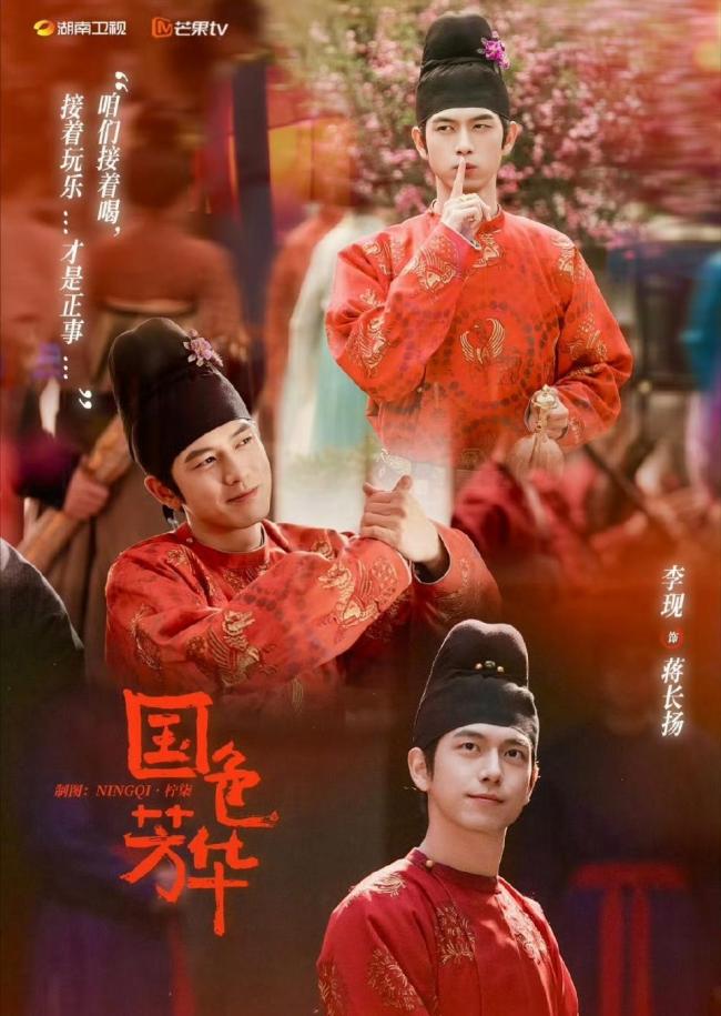 李现首条视频用的哪吒头特效 创意点燃网络热情