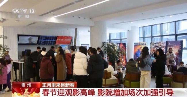 影院回应一天排99场哪吒2 观影热潮持续升温