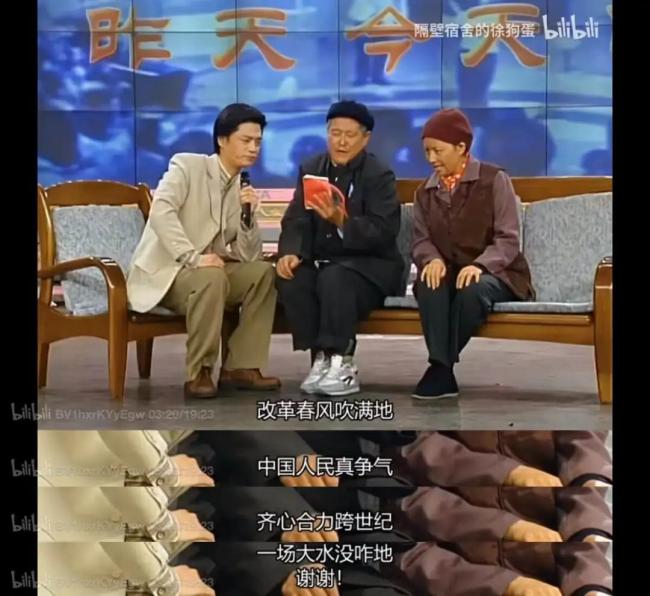 赵本山缺席春晚13年去哪儿了 时间里的笑声依旧