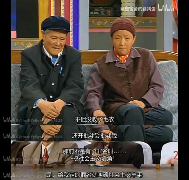 赵本山缺席春晚13年去哪儿了 时间里的笑声依旧