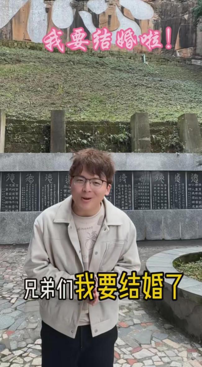 成都地铁被诬陷男子要结婚了