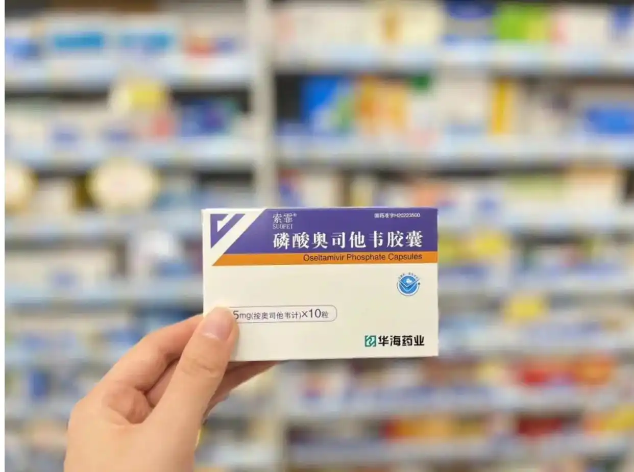 磷酸奥司他韦可威多少钱一盒_奥司他韦可威的作用与功效_奥司他韦不能乱吃