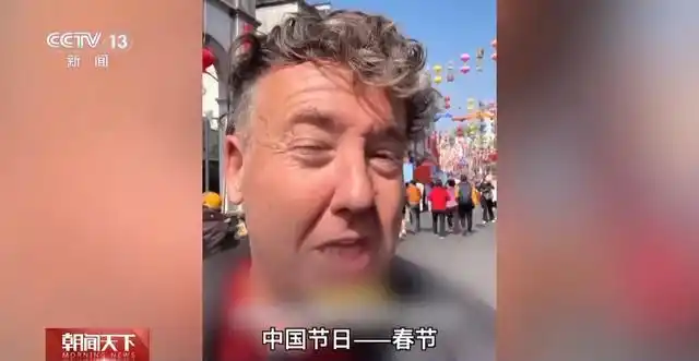 国内外游客_外国游客和中国游客的对比_外国游客体验多元中国年