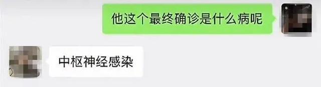 27岁男演员春节去世 最初以为是感冒 病情迅速恶化引发关注