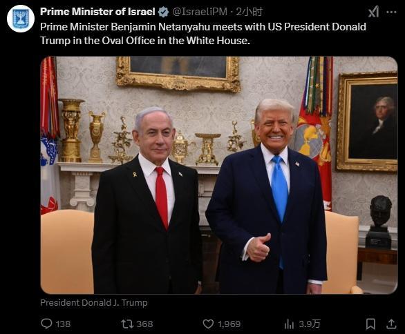 特朗普说加沙人民别回来了 提议重新安置引发争议