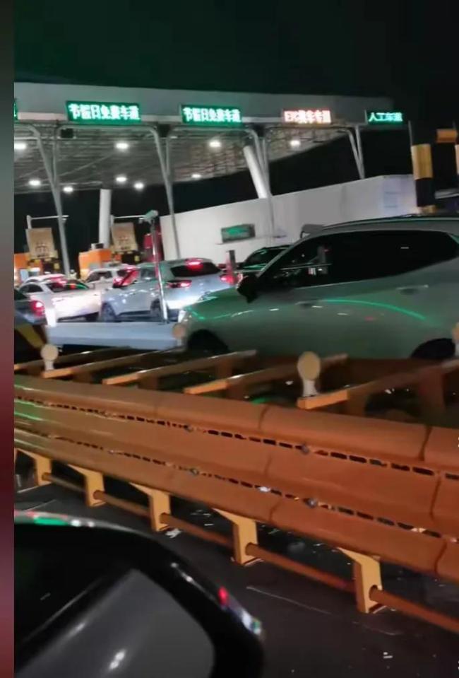 高速免费最后1分钟 司机狂按喇叭 赶时间的“竞赛”