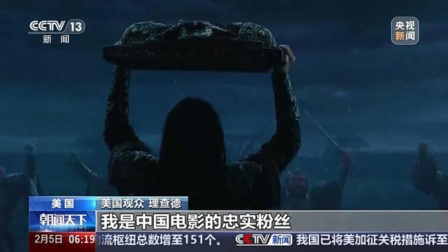 春节档影片海外同步上映 票房亮眼