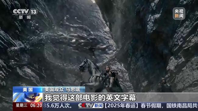 春节档影片海外同步上映 票房亮眼 文化魅力获赞