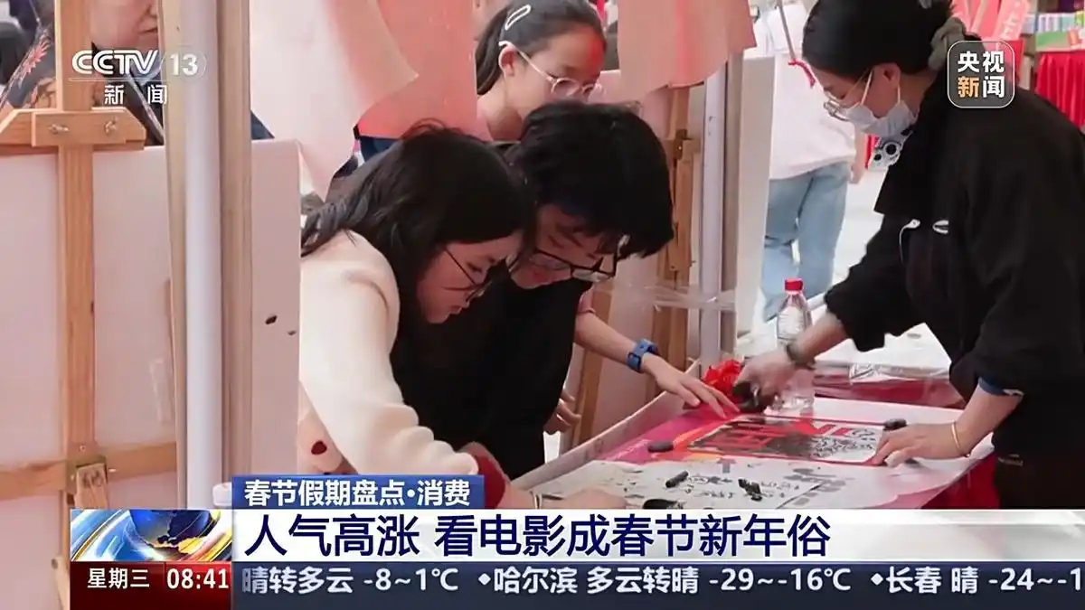 春节档的魅力一起盘一盘_春节档的魅力一起盘一盘_春节档的魅力一起盘一盘