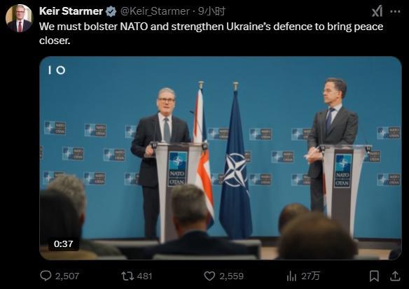 斯塔默：不会选边站讨好美国