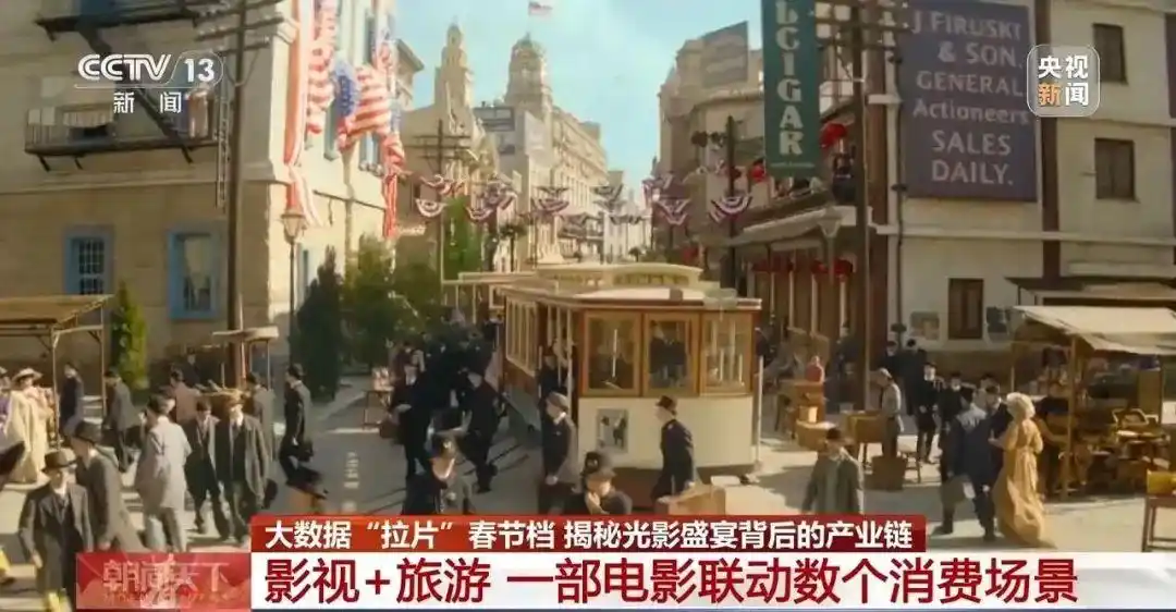 《哪吒2》“高开疯走”_哪吒开心_哪吒发疯