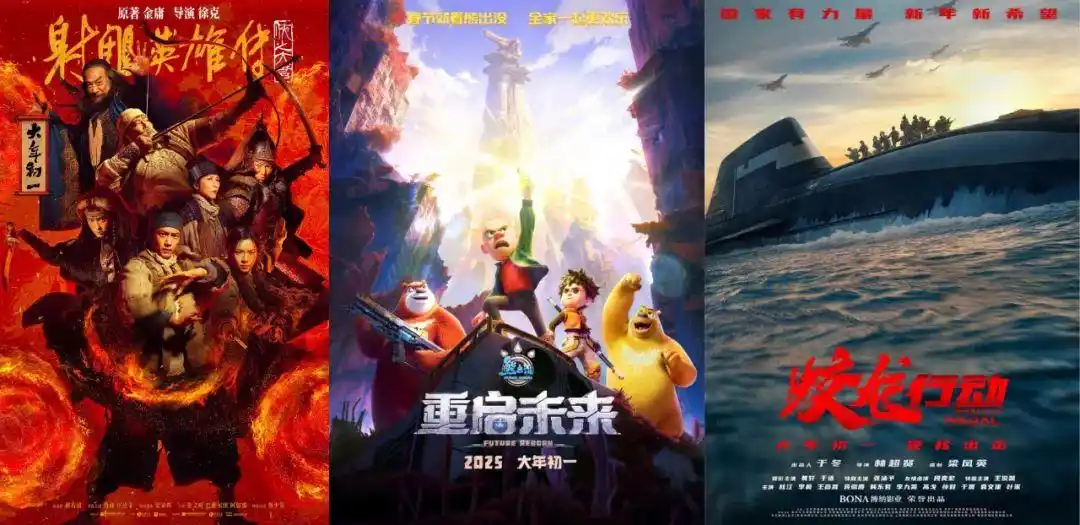 哪吒开心_《哪吒2》“高开疯走”_哪吒发疯