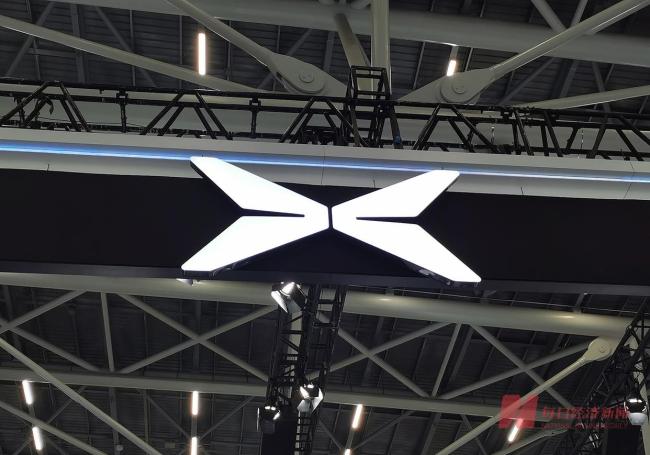 小鹏汽车发布内部开工信