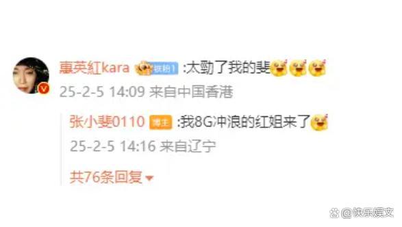 张小斐开工秀背肌 肌肉线条吸睛励志