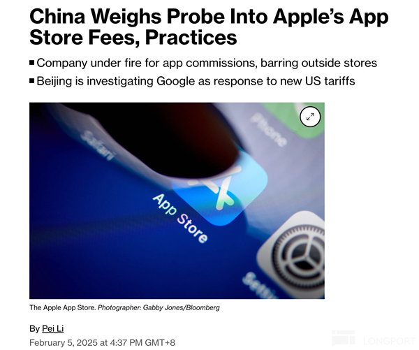 英伟达、谷歌后!消息称中国官方或调查苹果应用商店:美国科技公司瑟瑟发抖