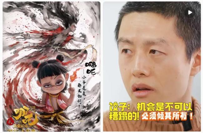 央视总结《哪吒2》票房曲线 一骑绝尘创佳绩