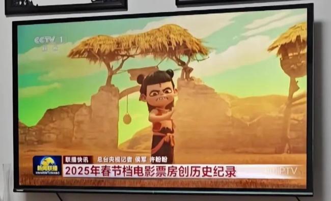 央视总结《哪吒2》票房曲线 一骑绝尘创佳绩