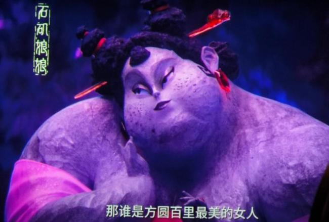 祝绪丹给小石矶娘娘配音