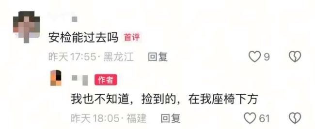 监管部门回应乘客在飞机上捡到鞭炮 事件仍在调查中