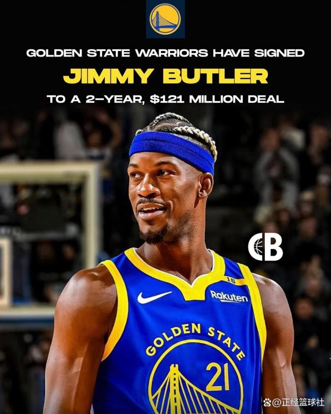 巴特勒加盟勇士 1.21亿续约震动联盟
