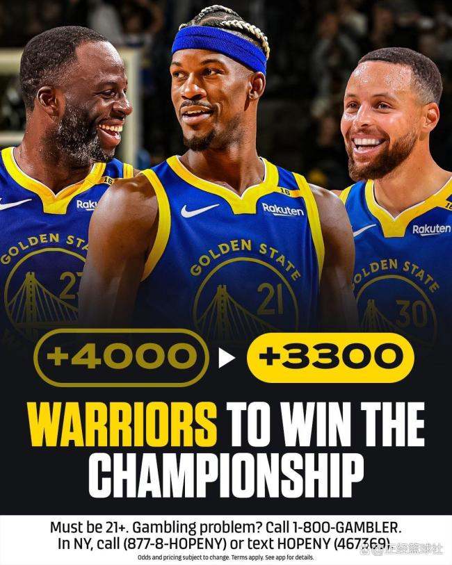 巴特勒加盟勇士 1.21亿续约震动联盟