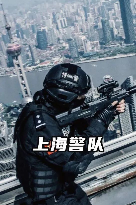 中国特警闯进阿联酋挑战赛前三 逆袭之战备受期待