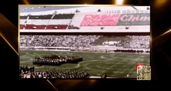 中国重返亚足联的背后是霍震霆 不懈努力促成回归