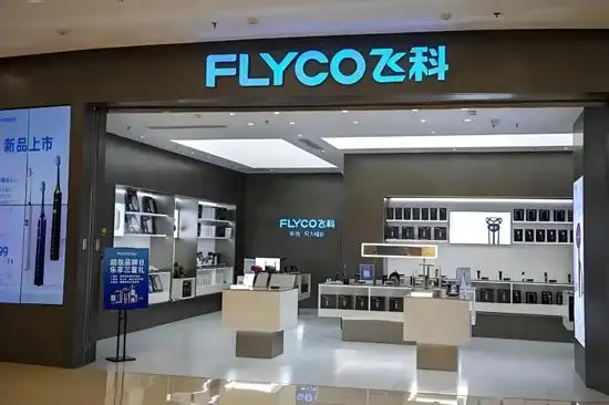 预计双降!飞科面临最惨年报_预计双降!飞科面临最惨年报_预计双降!飞科面临最惨年报