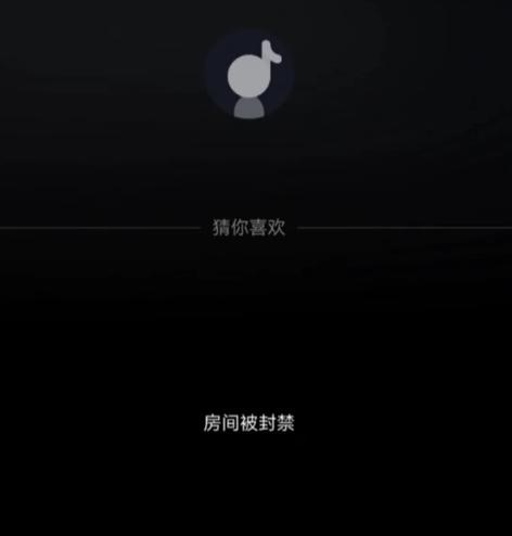 张兰直播被网友刷屏没一句实话