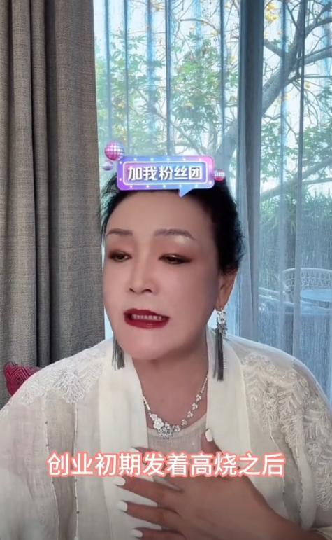 张兰直播被网友刷屏没一句实话 回应质疑态度强硬