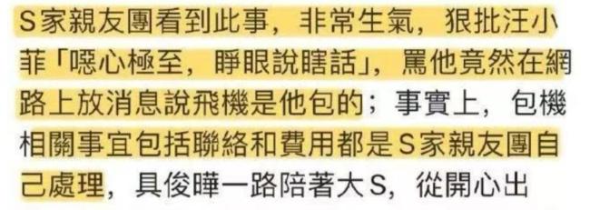 张兰直播被网友刷屏没一句实话 回应质疑态度强硬