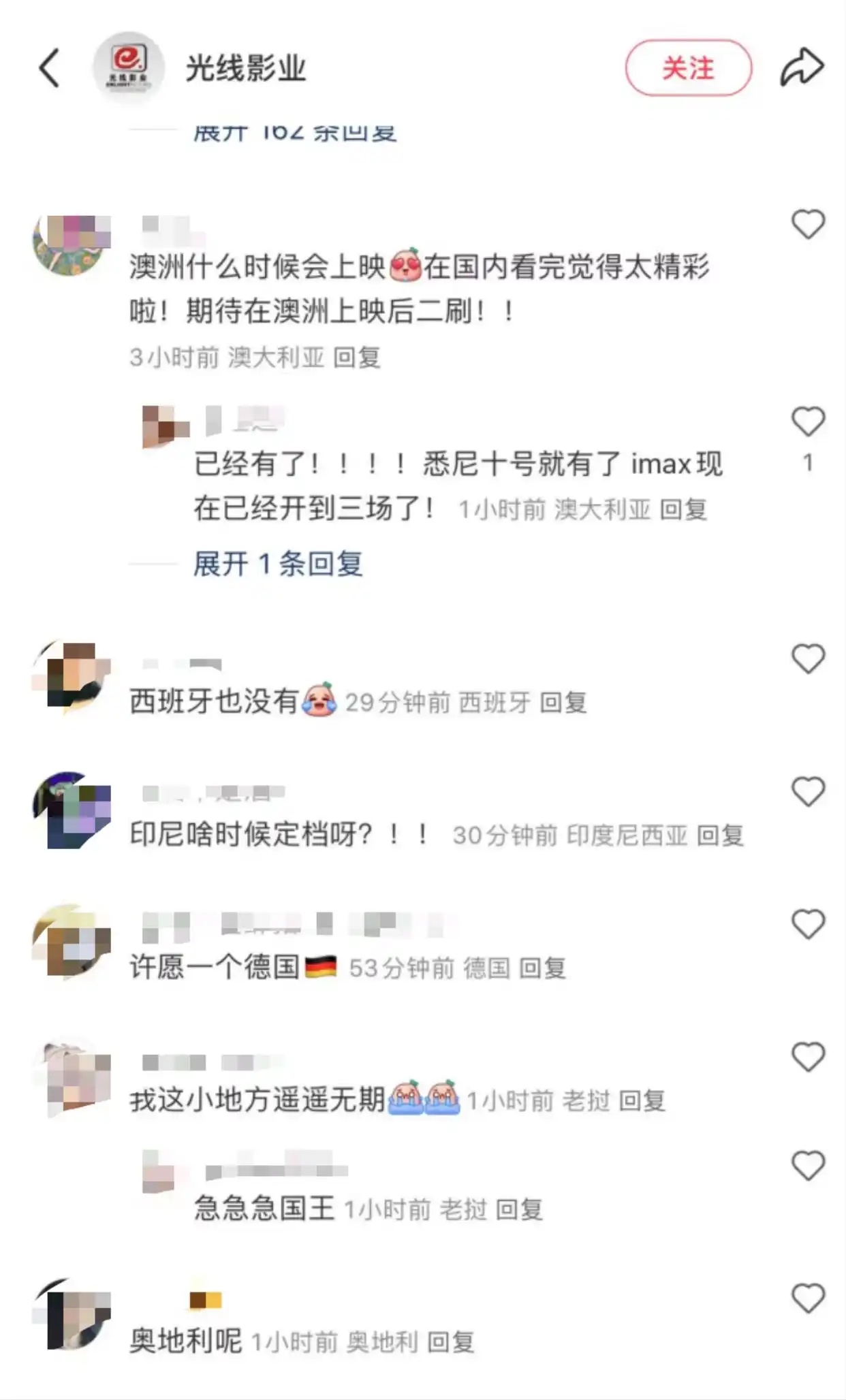 《哪吒2》登上纽约时代广场大屏_《哪吒2》登上纽约时代广场大屏_《哪吒2》登上纽约时代广场大屏