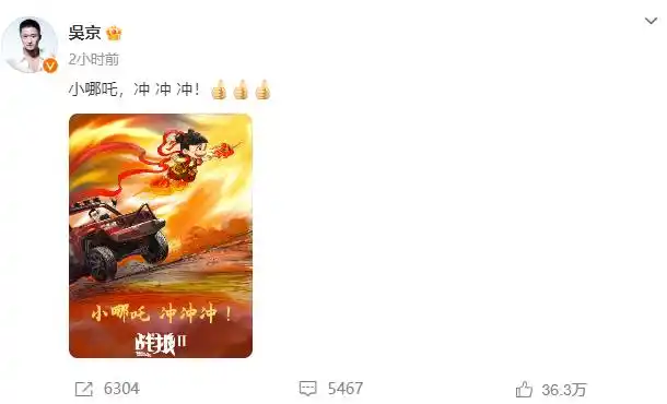 《哪吒2》登上纽约时代广场大屏_《哪吒2》登上纽约时代广场大屏_《哪吒2》登上纽约时代广场大屏