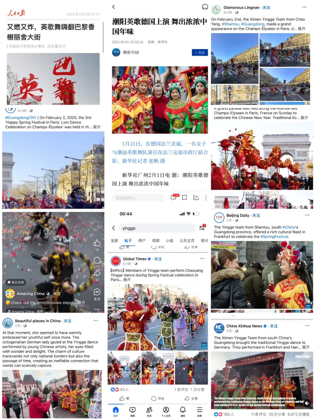 英歌舞让老外“入戏太深”_老外专场舞蹈_外籍歌舞