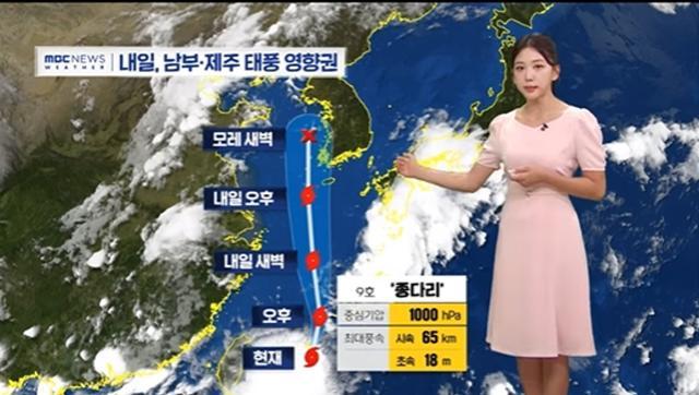 韩国28岁女主播自杀留17页遗书 揭露职场霸凌悲剧