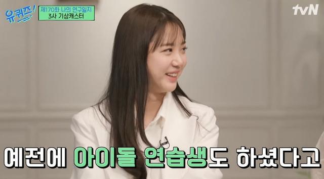 韩国28岁女主播自杀留17页遗书 揭露职场霸凌悲剧